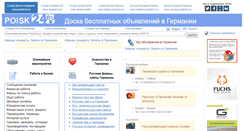 Desktop Screenshot of poisk24.eu